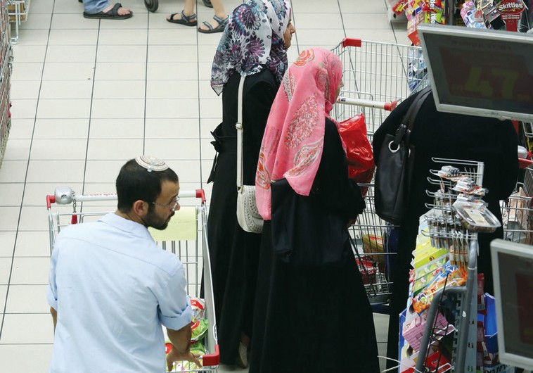 Jewish and arab at Rami Levy supermarket in Jerusalem