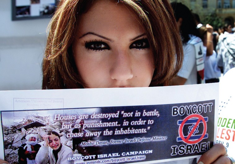A Lebanese woman protests at a French university against Israel.