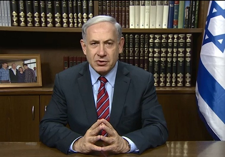 Netanyahu's Christmas greeting 