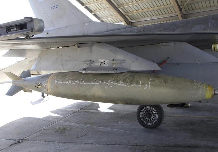 A bomb with Koranic verses is pictured on a Royal Jordanian Air Force plane