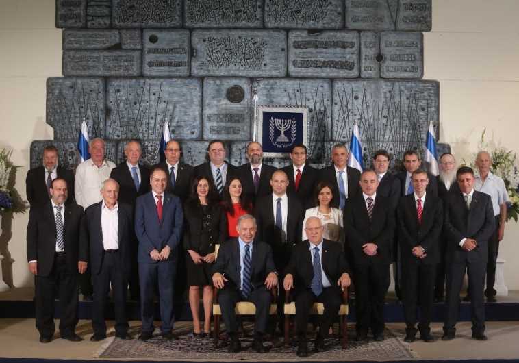 Israel's 34th government