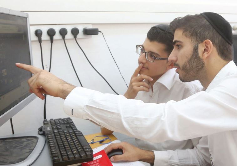 Haredi yeshiva with radical agenda to provide high school, higher education courses
