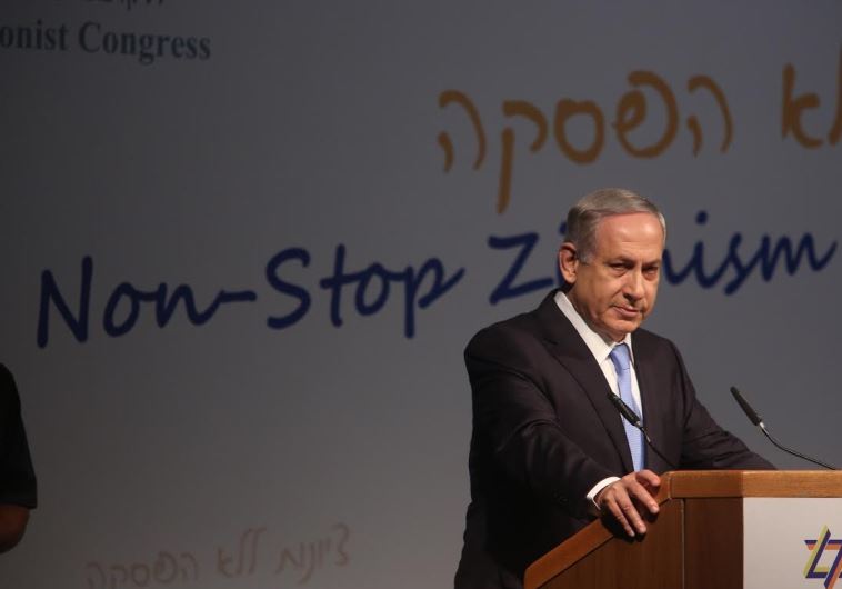 Prime Minister Benjamin Netanyahu delivers an address to the World Zionist Congress