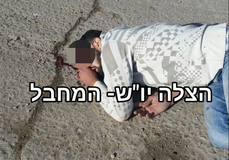 Palestinian assailant who was shot and wounded after allegedly stabbing a Border Police officer
