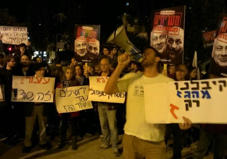 Activists gather in Jerusalem to protest the gas deal