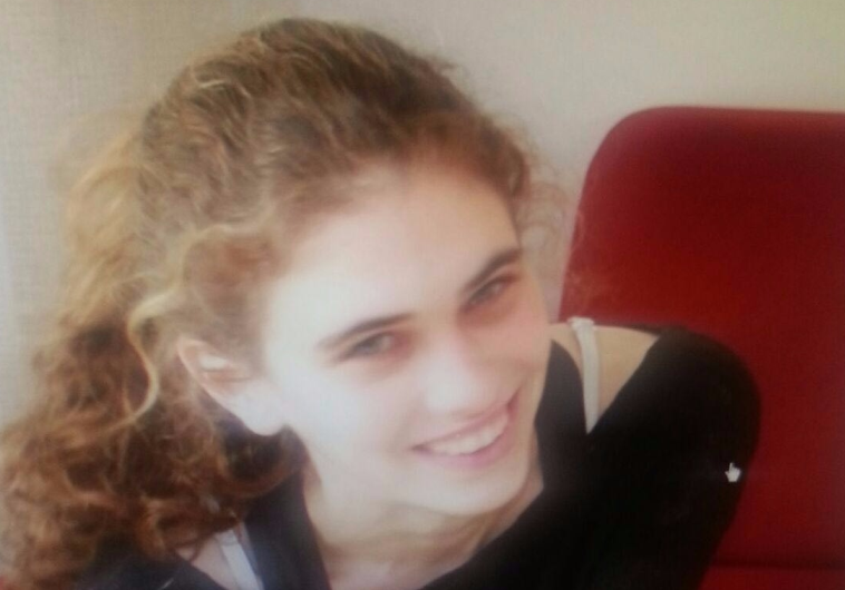 Shlomit Krigman, 23, killed in a terror attack in Beit Horon- Jan. 26