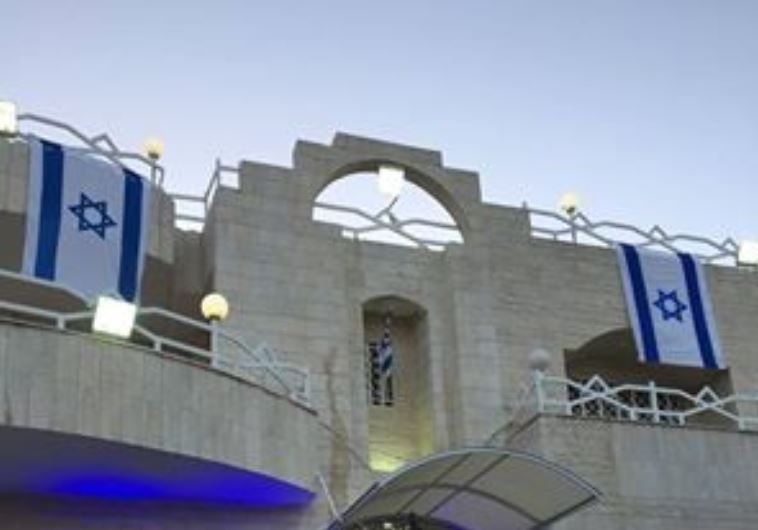 Independence Day ceremony at the Israeli Embassy in Amman