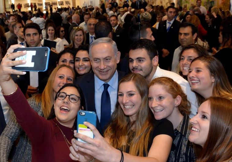 Prime Minister Benjamin Netanyahu at Knesset event