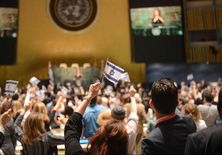 anti-BDS summit at UN Headquarters 