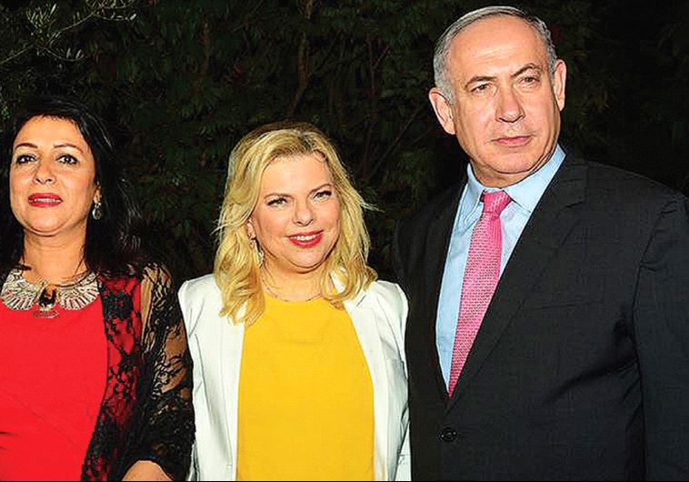 Sara Netanyahu’s appeal rejected