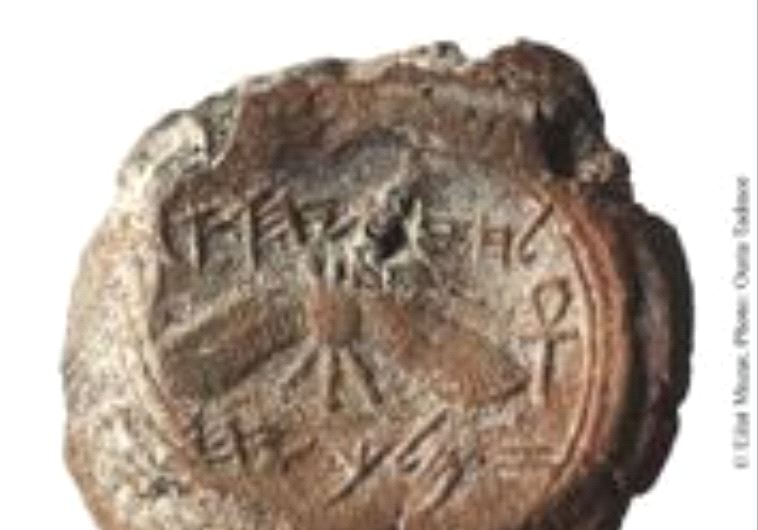 THESE SEALS fell during the destruction of the Second Temple