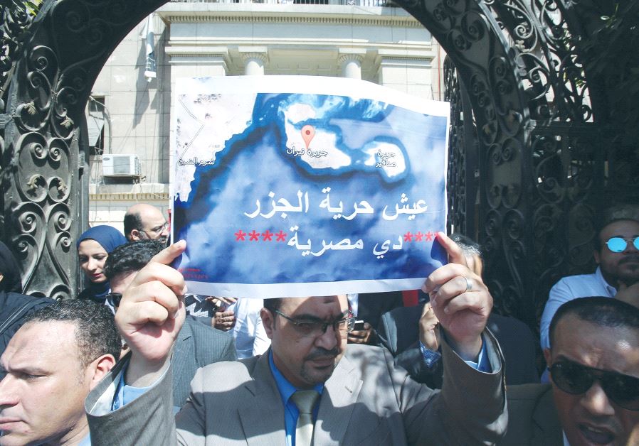 A SIGN READS ‘Two Red Sea islands are Egyptian,’ protesting Egypt ceding sovereignty over such lands