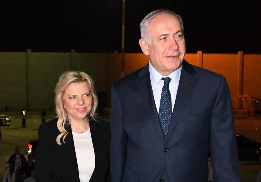Netanyahu state visit to France