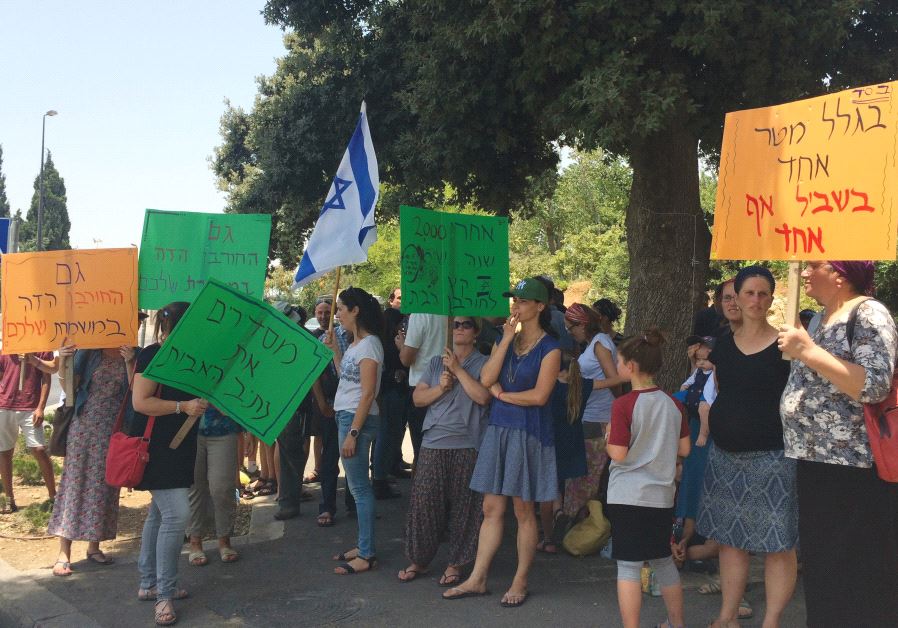 NETIV HA’AVOT residents demonstrate yesterday in front of the Knesset