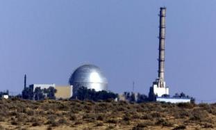View of the Israeli nuclear facility in the Negev outside Dimona 