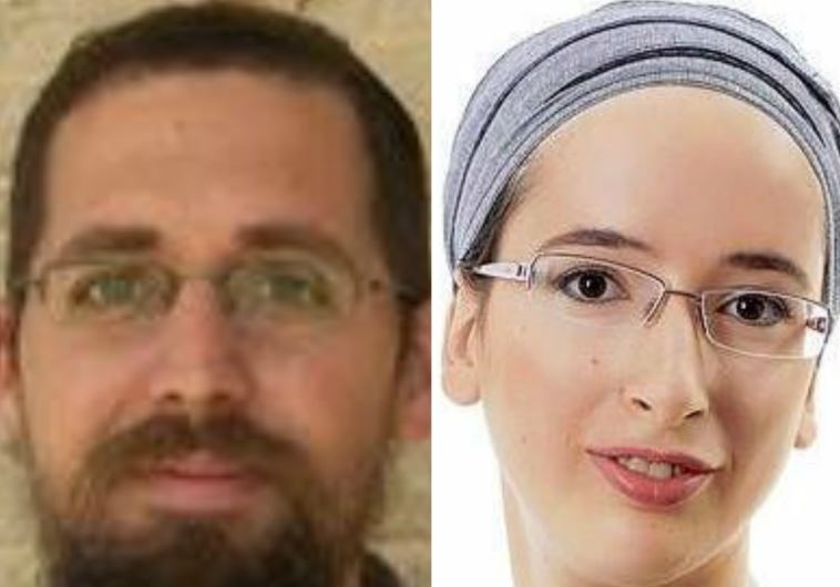 The Israeli couple Eitam and Na'ama Henkin from the West Bank settlement of Neria.