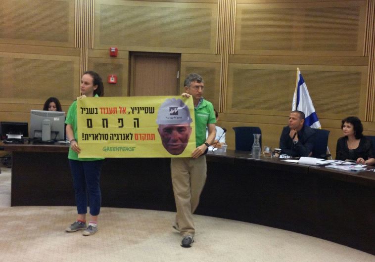 Protestors from Greenpeace Israel storm through a Knesset meeting. Credit: Greenpeace