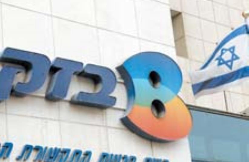 Bezeq Israeli Telecommunications Corp. (photo credit: Ariel Jerozolimksi)