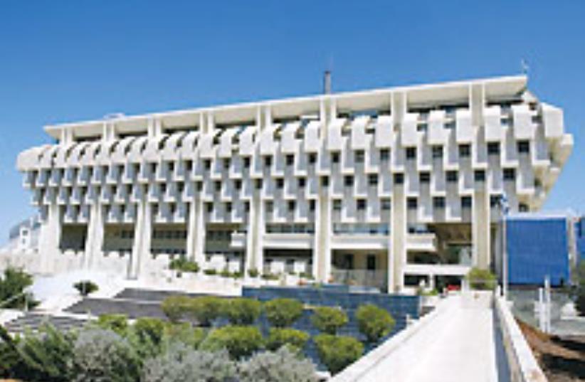 The Bank of Israel. (photo credit: Ariel Jerozolimksi)