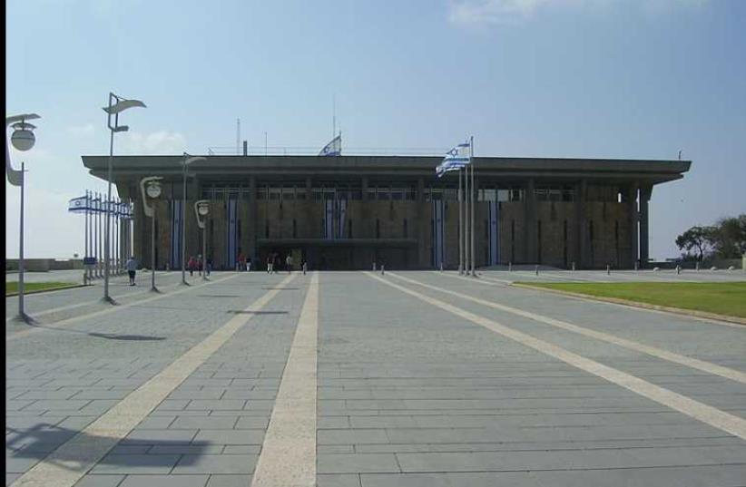 Israeli Knesset  (photo credit: Wikimedia Commons)