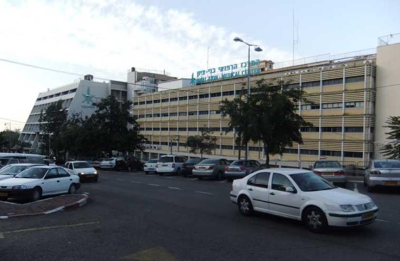 Bnai Zion Medical Center (photo credit: Wikimedia Commons)