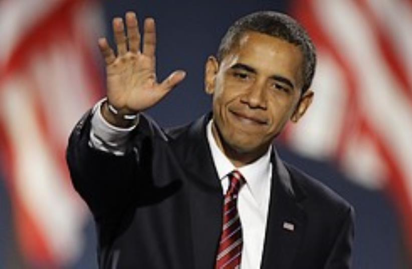 Obama 248.88 (photo credit: AP [file])