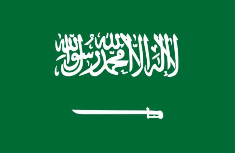 Flag of Saudi Arabia (photo credit: Courtesy)