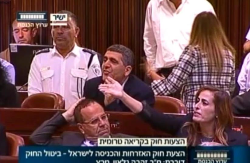 Israeli Knesset members arguing in parliament. (photo credit: screenshot)