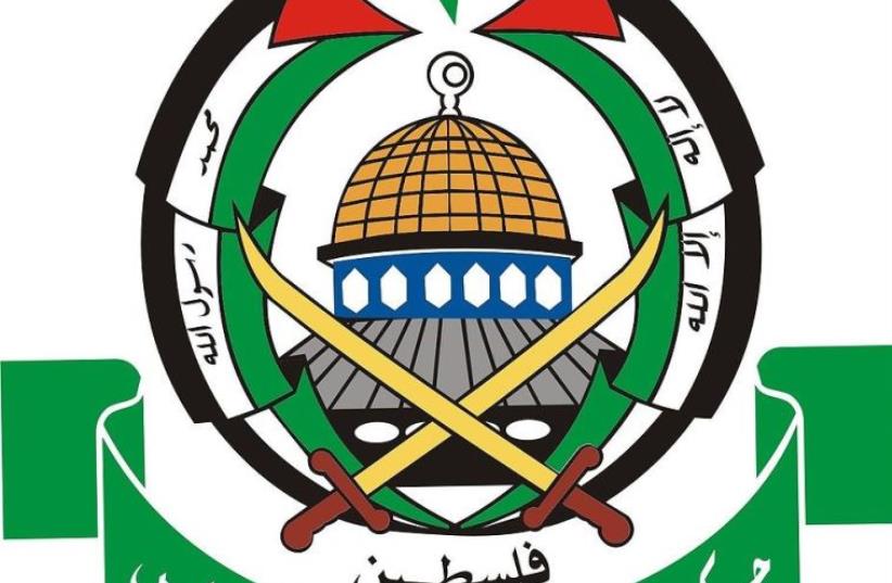 Hamas logo (photo credit: Courtesy)