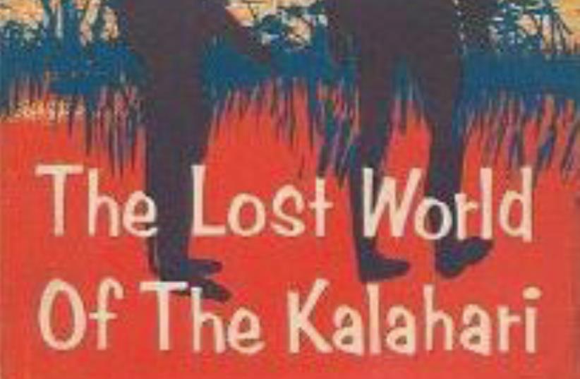 Lost world of the Kalahari (photo credit: Courtesy)