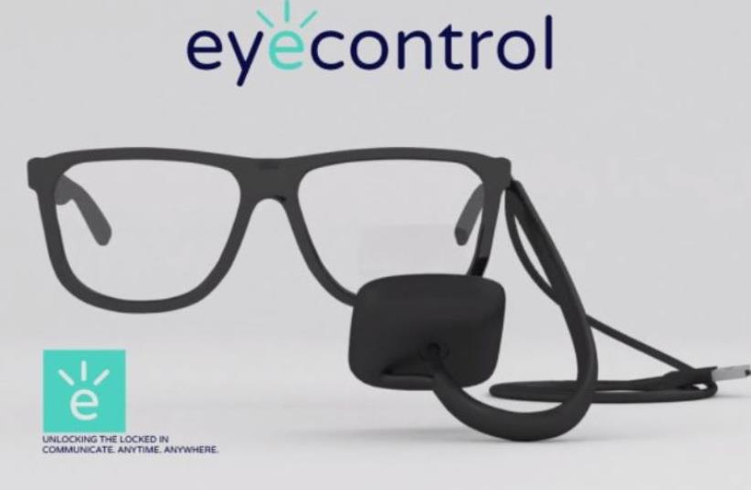 Israeli startup, Eye Control (photo credit: screenshot)