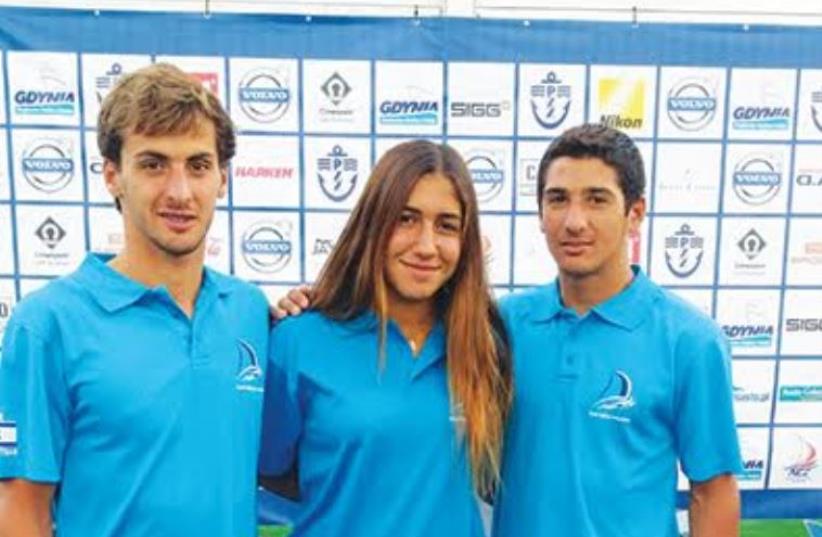 Israeli youth windsurfing Worlds medalists  (photo credit: Courtesy)