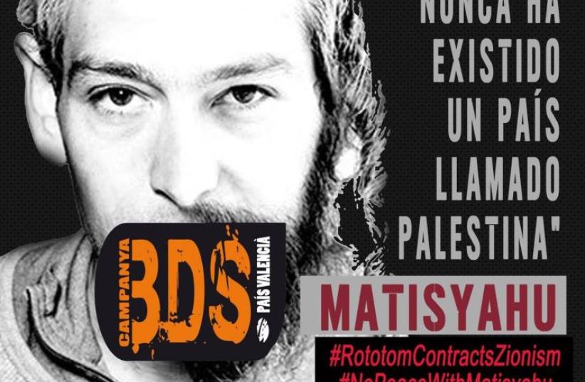 A BDS poster quoting calling for "No peace with Matisyahu" (photo credit: BDS)