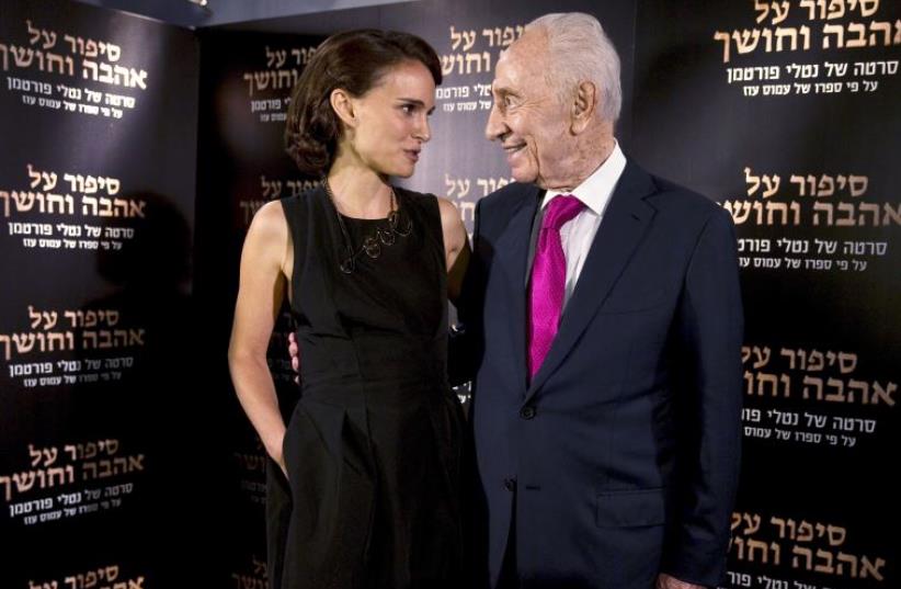 Director and actress Natalie Portman (L) speaks with former president Shimon Peres during a photocall for her film "A Tale of Love and Darkness" in Jerusalem, September 3, 2015 (photo credit: REUTERS)