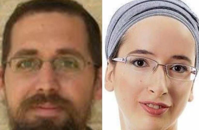 The Israeli couple killed were identified as Eitam and Na'ama Henkin from the West Bank settlement of Neria (photo credit: Courtesy)