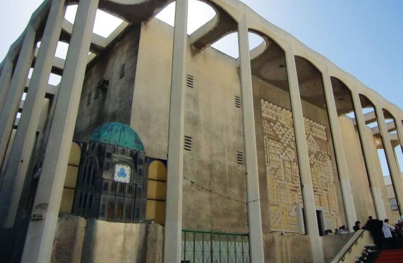 the Great Synagogue on Tel Aviv’s Allenby Street. (photo credit: Wikimedia Commons)