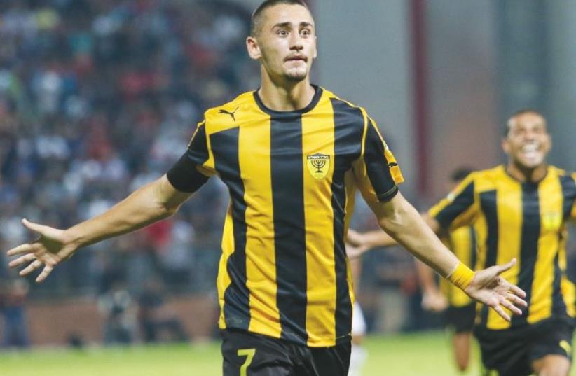 Beitar Jerusalem midfielder Omer Atzili (photo credit: ERAN LUF)