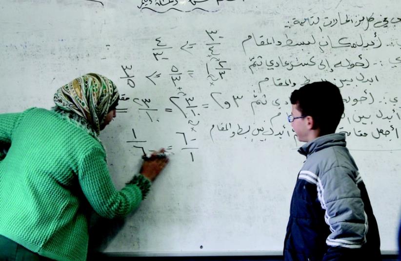 Dans une école de Jérusalem-Est (photo credit: DR)