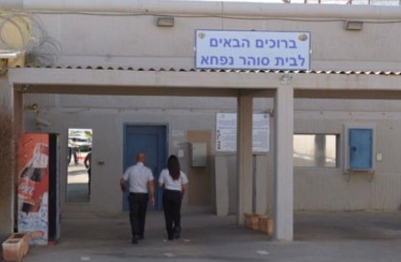 Nafha Prison in the Negev desert (photo credit: ISRAEL PRISON SERVICE)