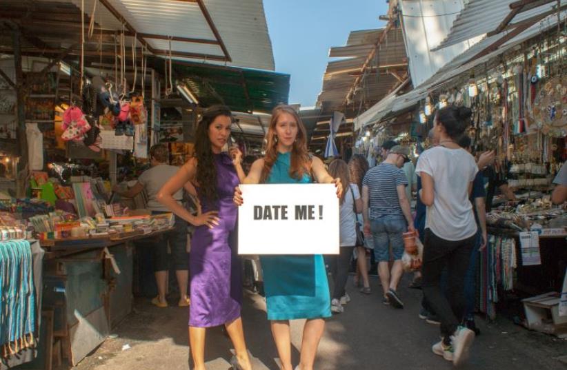 DATE ME in TLV! actresses advertise the show (photo credit: DANIEL HOFFMANN (THEWORLDBYAJEW))