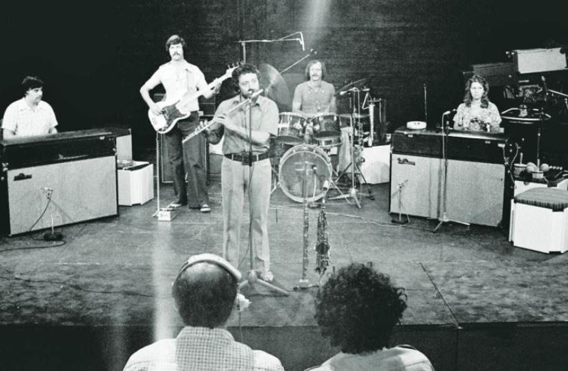 Platina playing at the Tzavta theater in 1976 – including drummer Araleh Kaminsky and flute player Roman Kunsman (photo credit: AVRAHAM KABILIO)