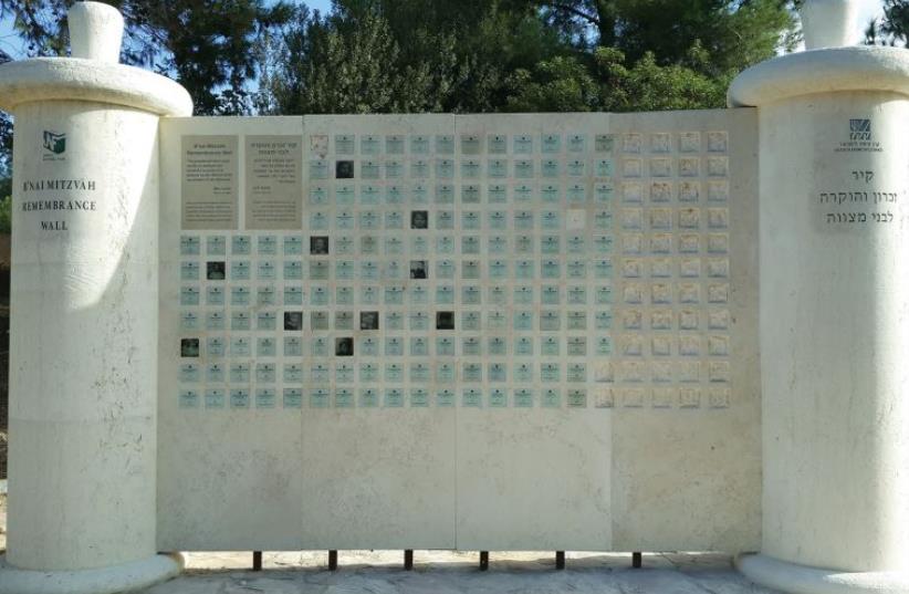 THE JNF-KKL B’nai Mitzva Remembrance Wall in the Jerusalem Hills (photo credit: JNF)