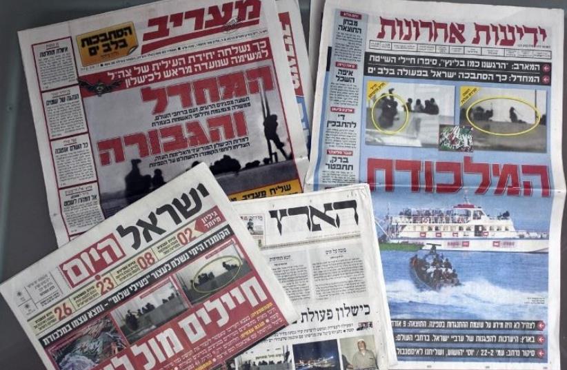 Israeli newspapers (photo credit: AFP PHOTO)