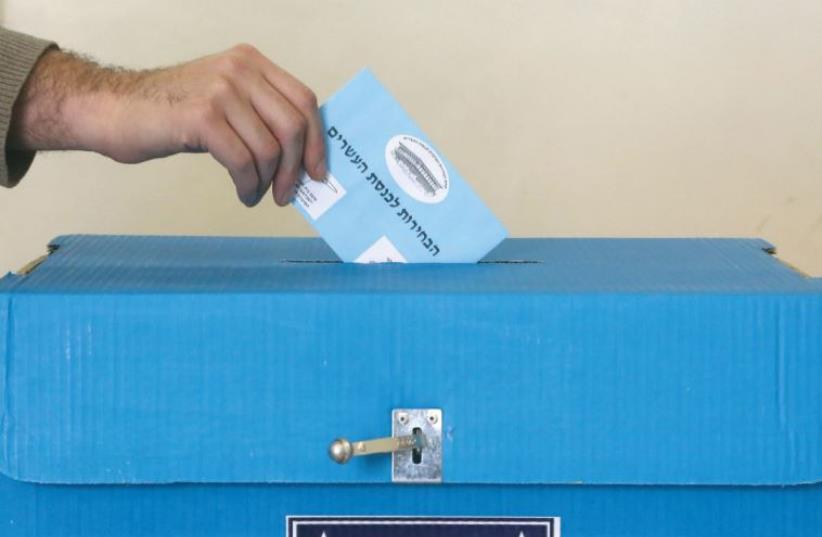 Casting a vote (photo credit: ILLUSTRATIVE: MARC ISRAEL SELLEM)