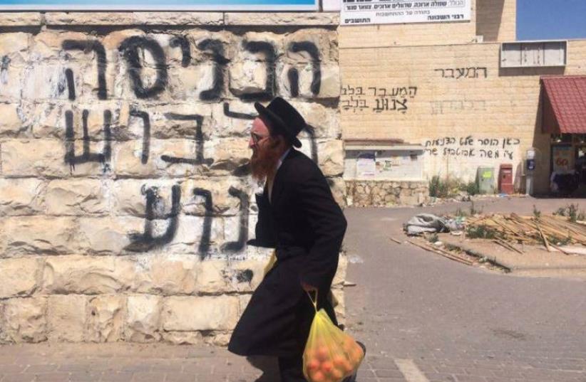 Graffiti and signs in Beit Shemesh tell people to wear only modest clothing (photo credit: SAM SOKOL)
