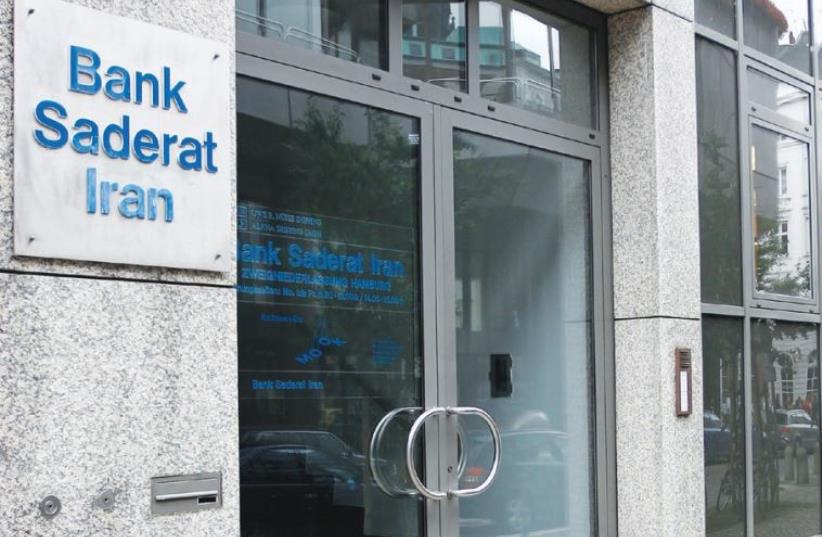 THE ENTRANCE to the Bank Saderat Iran branch in Hamburg is seen in 2010. (photo credit: CHRISTIAN CHARISIUS/REUTERS)