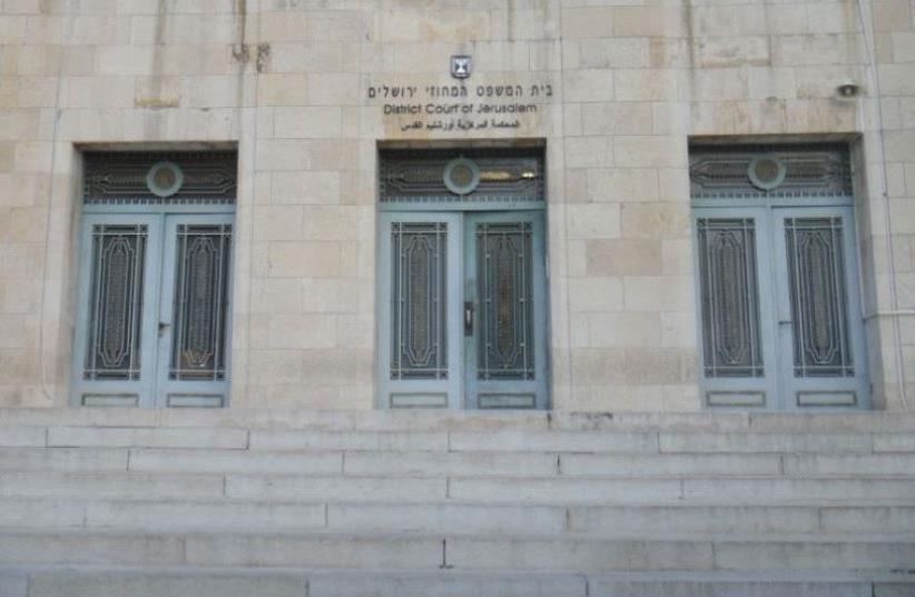 The District Court of Jerusalem.  (photo credit: JERUSALEM MUNICIPALITY)