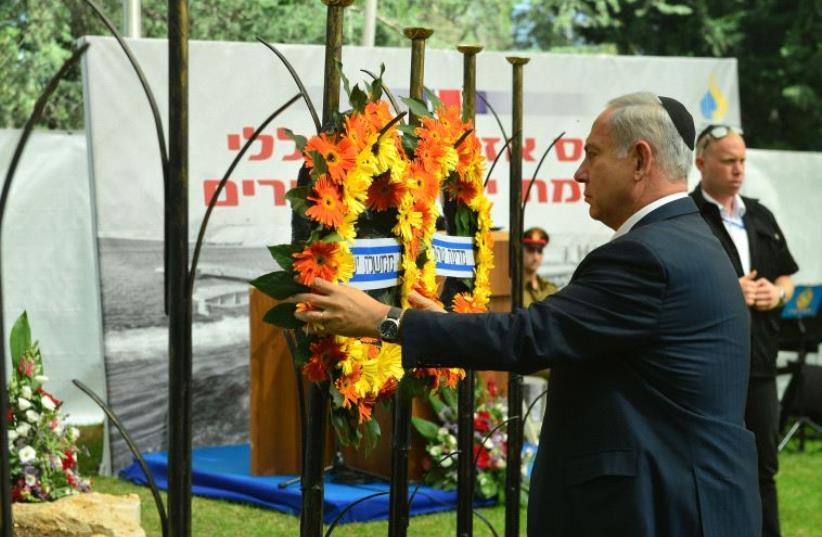 Netanyahu at Yom Kippur memorial ceremony (photo credit: KOBI GIDEON/GPO)