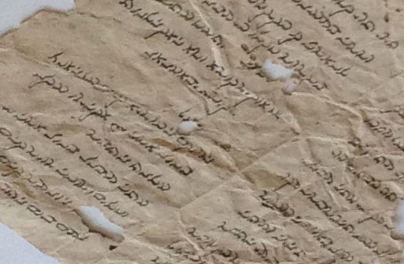 ONE OF the Afghan manuscripts. (photo credit: COURTESY SARA AHARON)