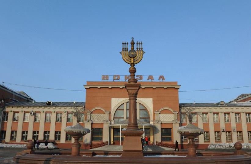 A menorah stands at the center of Birobidzhan City, the administrative center of the Jewish autonomous region in eastern Russia (photo credit: ANNA YEROSHENKO / AFP)